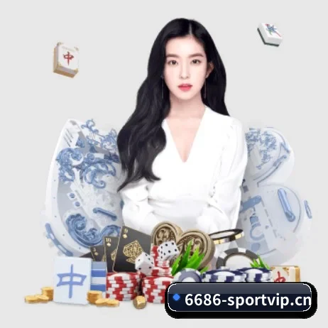 6686体育sportvip APP